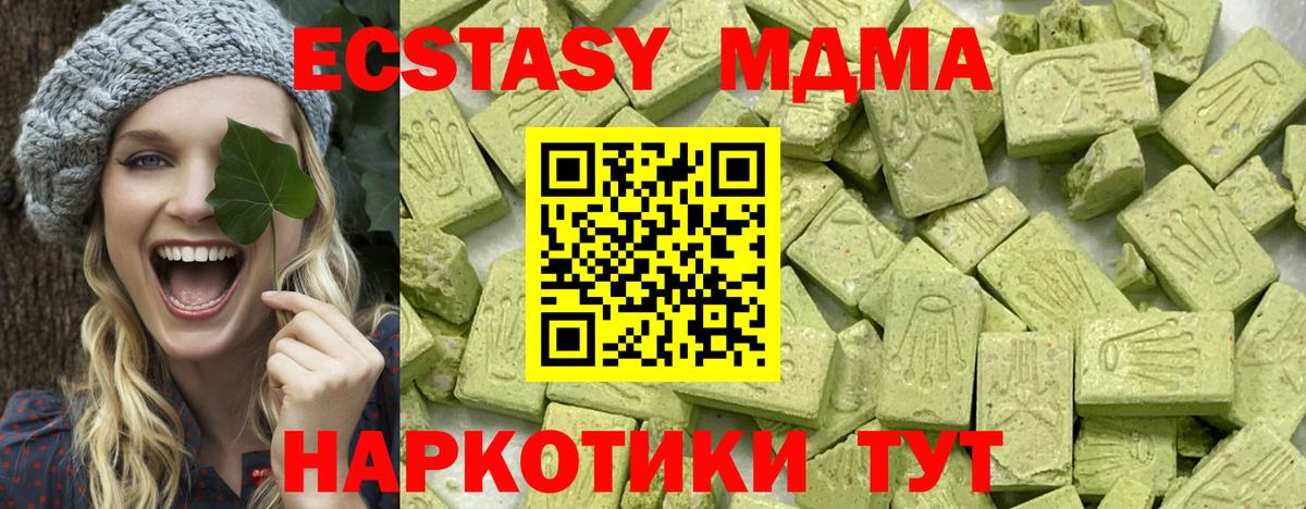 ЭКСТАЗИ Семёнов