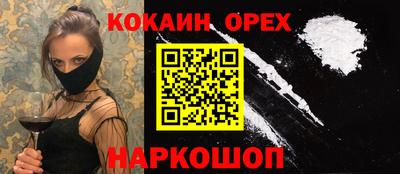 ALPHA-PVP Пенза