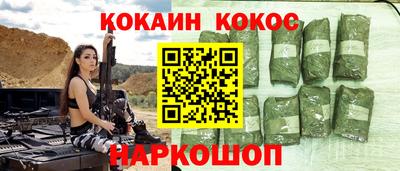 2c-b Первоуральск