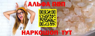 марки nbome Партизанск
