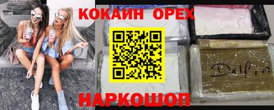 2c-b Первоуральск