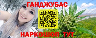 марки nbome Партизанск