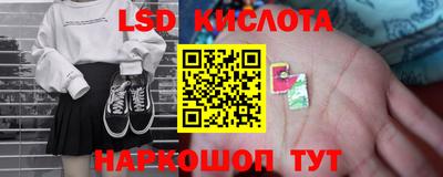 марки nbome Партизанск