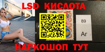 2c-b Первоуральск