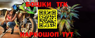 марки nbome Партизанск