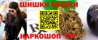 2c-b Первоуральск