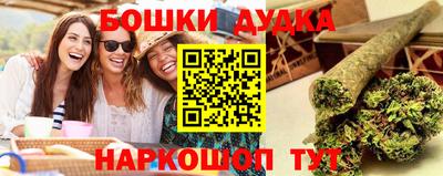 2c-b Первоуральск