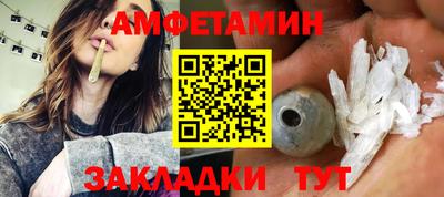 марки nbome Партизанск