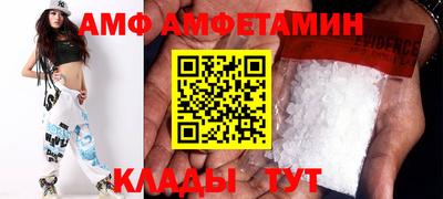 ALPHA-PVP Пенза