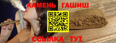 марки nbome Партизанск