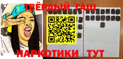 ALPHA-PVP Пенза
