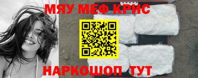 марки nbome Партизанск