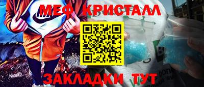 марки nbome Партизанск