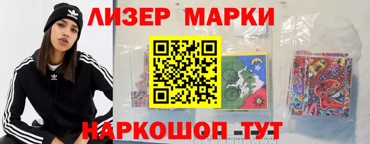 Семёнов  LSD-25 экстази ecstasy  LSD-25 экстази кислота  Вход с VPN 