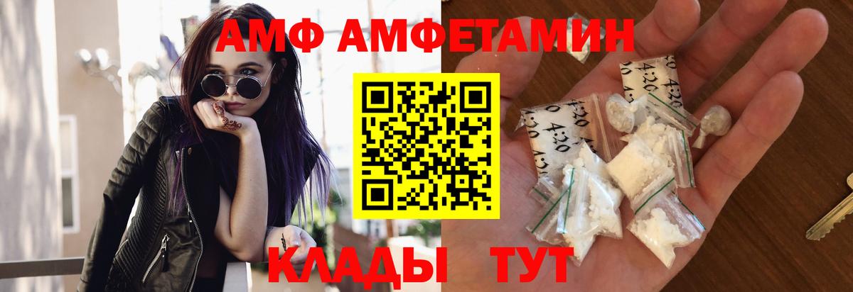 Первитин Methamphetamine Семёнов