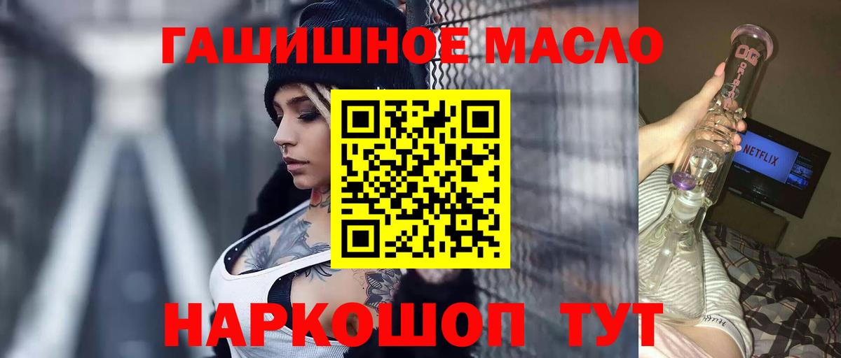 цена наркотик  Дистиллят ТГК вейп с тгк  Дистиллят ТГК вейп с тгк  Вход с VPN  Семёнов 