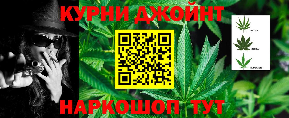 Конопля план Семёнов