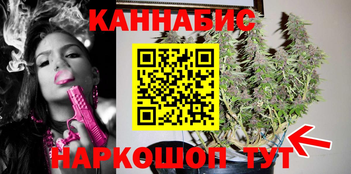 Меф МЯУ МЯУ   Семёнов  Вход с VPN  APVP СК   Гашиш  COCAIN  Бошки Шишки 